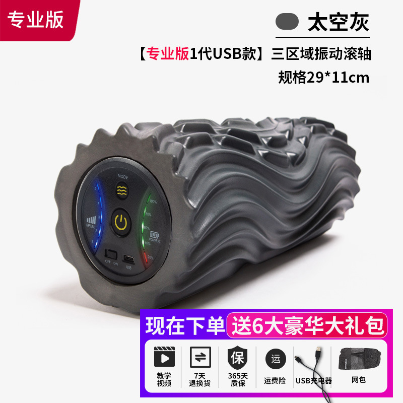 عمود يوغا، معدات يوغا، أسطوانة - مراجعة Vibrating Foam Roller وسعره